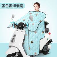 电动车挡风被夏季防晒防风防雨电瓶车挡风罩薄款电车夏天遮阳罩 满版印花[大侧翼+大口袋]蓝色蜜蜂