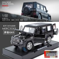 奔驰大G车模型仿真金属大号G65越野汽车合金玩具车儿童男孩礼物 黑 奔驰G63[两开门+无声光]