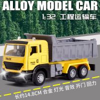 金属仿真工程装卸卡车翻斗车垃圾车合金工程车模型声光版儿童玩具 [开门声光回力]小号翻斗车 盒装