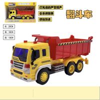 大号挖掘机翻斗车玩具男孩儿童超大惯性音乐故事工程车搅拌车吊车 大号1:16声光款翻斗车