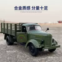 CA10解放合金属汽车模型军事卡车声光回力男孩儿童玩具车收藏摆件 解放卡车