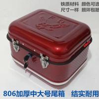 摩托车HJ125弯梁后尾箱精品后备箱电动车工具箱储物特大号 红色806尾箱[送行李绳]