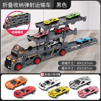 可折叠变形双层玩具货车可弹射儿童合金小汽车男女孩2-6益智玩具 折叠变形可弹射小合金汽车(送6个) 标准出厂配置