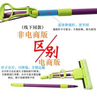 卡槽式巧妙洁拖把海绵吸水胶棉拖把地板伸缩滚轮挤水地拖替换拖头 工厂直销无商标/分体伸缩杆/共1头