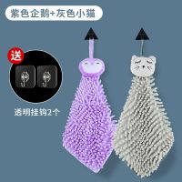 日式厨房擦手巾洗手间卡通雪尼尔可爱毛巾抹布吸水性强吸油方巾 平铺26cm*28cm 米白小熊+送1挂钩