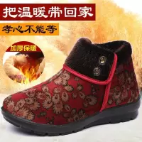 老北京布鞋女冬季加绒奶奶鞋平底防滑厚绒老太太鞋老年人软底棉鞋 红色 35