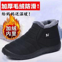 老北京布鞋老人棉鞋女老太太鞋奶奶鞋冬季保暖防水妈妈鞋软底防滑 黑色 35