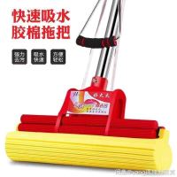 好太太海绵拖把头免手洗干湿两用滚轮式旋转家用大号胶棉吸水墩布 喜庆红[螺丝款换头] 特价款小号27cm[杆子不能伸缩]