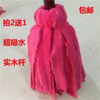 桉木杆实木柄老式圆头拖把白棉纱棉布条绳子捆绑加固加大吸水拖布 木杆超细纤维(拍2再送1) 买二