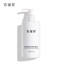 佰琳草氨基酸保湿洗面奶温和深层清洁毛孔控油洁面乳男女学生专用 [氨基酸洁面乳300g]一瓶