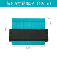 万能取型器仿形规取弧度尺木工石材汽车不规则形状轮廓多功能量具 取型器5寸/标准款/12cm随机颜色