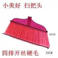 扫把单个扫地笤帚清洁神器扫地笤帚家用扫院子清洗扫帚软毛硬毛扫 5个 小美好头(开丝硬毛)(无杆)
