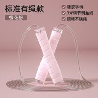 电子计数跳绳减肥成人轴承设置调节小学生中考钢丝绳女生无绳跳绳 粉色跳绳+硅胶手柄-绳长3米可调节