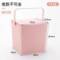 方形桶塑料桶玩具收纳桶水桶凳可坐洗浴篮手提洗澡储物桶带盖洗漱 樱花粉14.5升(老款不可坐)