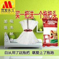 茂发永久家用长头柄拖把轻便拖布保洁水布拖把地拖头无纺布吸水布 8827单个拖把头(不配杆)