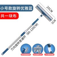 [擦玻璃神器]大号擦窗玻璃器玻璃擦双面擦窗户擦玻璃刮玻璃刷 小号款-可伸缩长杆[可弯曲]深海蓝 套餐一(共1块布)无赠品