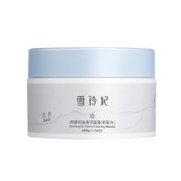 官方雪玲妃亚马逊深层清洁面膜收缩毛孔控油去黑头粉刺白泥膜 升级版12g(发两个小样)