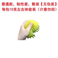 清洁软胶粘灰除尘键盘缝隙清理黑科技神器清洁泥膜汽车内车载用品 普通款清洁软胶[一包].