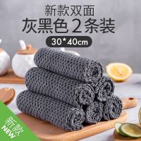 厨房抹布不沾油去污加厚毛巾吸水不掉毛擦桌子刷碗布洗碗布百洁布 灰黑色 2条 30*40cm