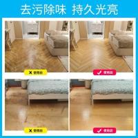 [新疆百货哥]地砖厕所清香拖地液除垢剂增亮瓷砖地板清洁片