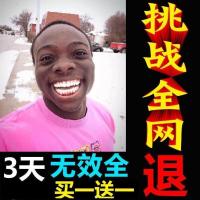 10倍强效全新升级去黄牙渍结石牙垢牙斑净牙齿美白神器去黄牙结石 [关注店铺优惠发货] 买壹送壹[实发2盒]