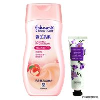 强生美肌恒日水嫩润肤乳露200ml身体乳保湿补水冬季持久留香体乳 [单瓶]蜜桃味润肤乳200m+护手霜