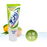 日本LION狮王粒子牙膏洁净美白牙膏颗粒磨砂立式去烟渍牙膏140g 水果薄荷味 1支