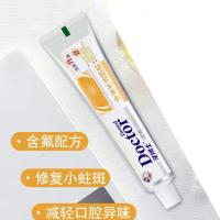 [修补龋齿牙洞]牙缝快速补牙修复黑斑牙虫牙齿蛀牙填充防蛀牙膏 5倍功效*口气清新