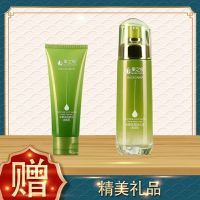 果之秘坚果锁水补水保湿护肤品美白控油敏感孕妇化妆品套装女学生 两件套:洁面+水