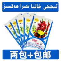 []紫罗兰爽身粉身体护理止汗粉2包热卖包ZOLOLAN UPISI[11月14日发完] [正品]紫罗兰爽身粉身体护理止汗