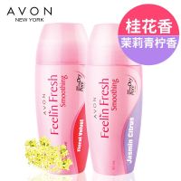 [2瓶]雅芳香体露小黑裙走珠抑汗男女淡香长效腋下遮盖汗臭 桂花+沁爽青柠 40mL