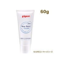 [官方专卖店]贝亲婴儿摇摇爽身粉祛痱粉宝宝玉米粉内附粉扑吸汗 [清仓捡漏]爽身啫喱