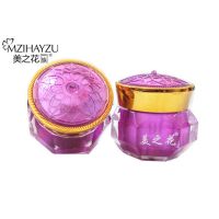 经典贵夫人美之花美白焕彩二合一日霜晚霜两件套美颜嫩肤套装 两件套(日霜+晚霜)