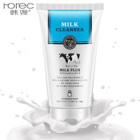 韩婵沐浴露持久留香家庭装美白嫩肤身体乳洗面奶套装学生男女士 洗面奶100g(1支)