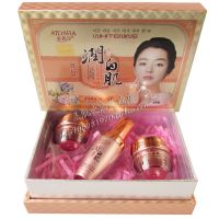 爱莉莎润白肌雪肌嫩白三合一套装 嫩肤美白祛斑去黄护肤三件套装