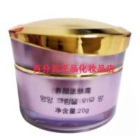 爱典养颜活肤霜20g增白嫩肤保湿美白淡斑修复效果 爱典养颜活肤霜20g正品增白嫩肤保湿美白淡斑修复效果