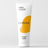 面霜级别!霸王芒芒晶致身体乳4%烟酰胺+A醇白保湿250g亮白嫩肤