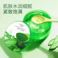 韩如意芦荟胶面膜补水保湿美白祛痘淡印收缩毛孔晒后修复补水面霜 韩如意芦荟胶1瓶[送面膜 勺子]