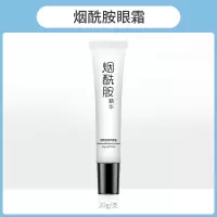 多肽滚珠眼霜淡化细纹紧致抗皱快速去眼袋去黑眼圈眼霜学生女熬夜 [配方升级款]眼霜