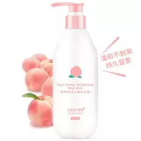 蜜桃沐浴露嫩白滋润保湿补水香水持久留香清洁清爽学生女沐浴乳 (装)蜜桃水嫩沐浴露520ML