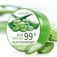 萃汇尔芦荟胶补水保湿收缩毛孔晒后恢复素颜霜面膜面霜乳液 [芦荟胶300g一盒]