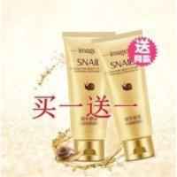 蜗牛原液洗面奶嫩肤保湿补水收缩毛孔深层清洁卸妆洁面乳男女 蜗牛原液洗面奶嫩肤保湿补水收缩毛孔