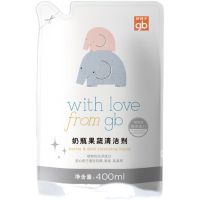好孩子婴儿奶瓶清洁剂400ml洗奶瓶液果蔬餐具天然植物 清洁剂400ml袋装