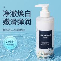 磨砂沐浴露香水持久留香嫩白嫩肤烟酰胺沐浴乳磨砂膏去角质全身 透亮磨砂沐浴露[1瓶装]