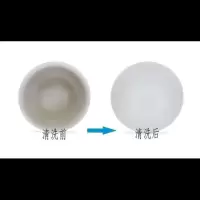 高效去污渍浸泡粉 密胺餐具去油渍 塑料餐具清洁剂去除顽固油污