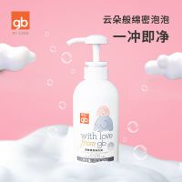 gb好孩子婴儿奶瓶清洁剂果蔬餐具奶瓶清洗剂洗奶瓶液洗洁精400ml 400ML单瓶装