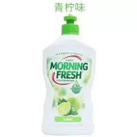 澳洲Morning Fresh天然洗洁精浓缩去油不伤手水果厨房家用洗碗精 青柠味