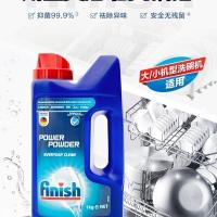 Finish洗碗粉1kg洗碗机专用洗涤剂西门子适用洗涤粉剂非洗碗块盐 1000克