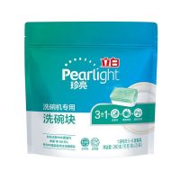 立白珍亮洗碗块240g 多效合一洗涤块 各品牌洗碗机通用 一袋(10gx24块)