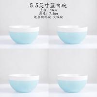 家用彩色陶瓷碗 米饭碗 粥碗 微波炉洗碗机适用 彩色陶瓷 5.5英寸蓝白碗*4只